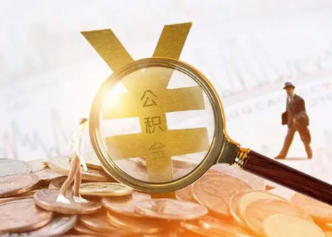龙潭2025年政策调整对个人影响综合解析‌